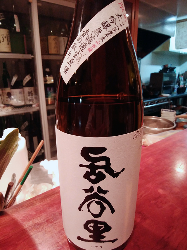 「北安醸造」さんの『居谷里（いやり）』