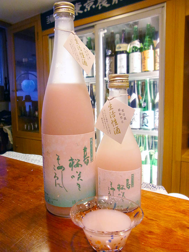 千葉県長生郡一宮町の「稲花酒造」による『春咲きそめしころに』