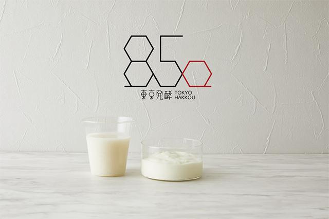 発酵からはじまる新体験を提供する「東京発酵文化研究所」