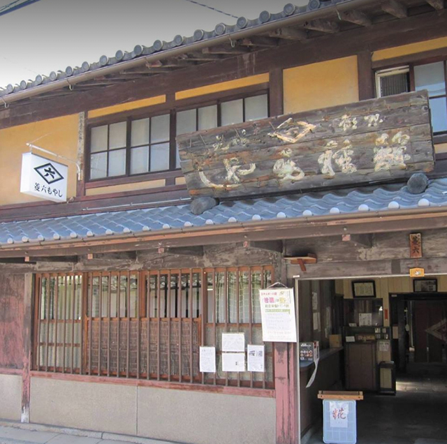 京都で唯一のもやし屋、菱六