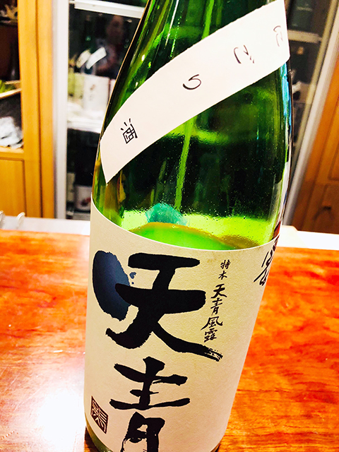 神奈川県茅ヶ崎市の「熊澤酒造」による『天青にごり酒』