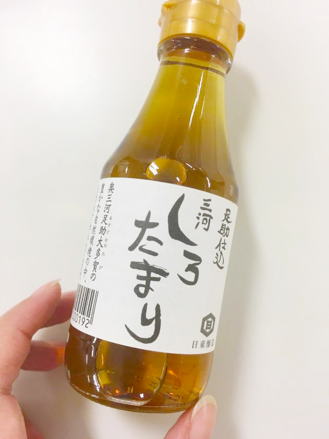 『足助仕込三河しろたまり』