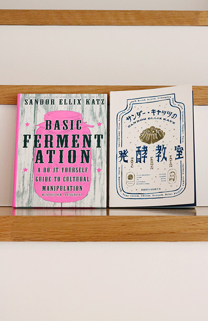 zine『Wild Fermentation』を原点にして作られた『BASIC FERMENTATION』（右）と『サンダー・キャッツの発酵教室発酵教室』（右）