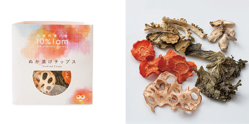 「ぬか漬けチップス」　￥350