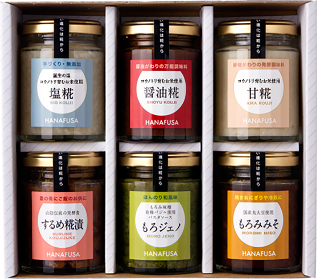 しょうゆの花房『HANAFUSA　バラエティセット（6個入りBOX）』