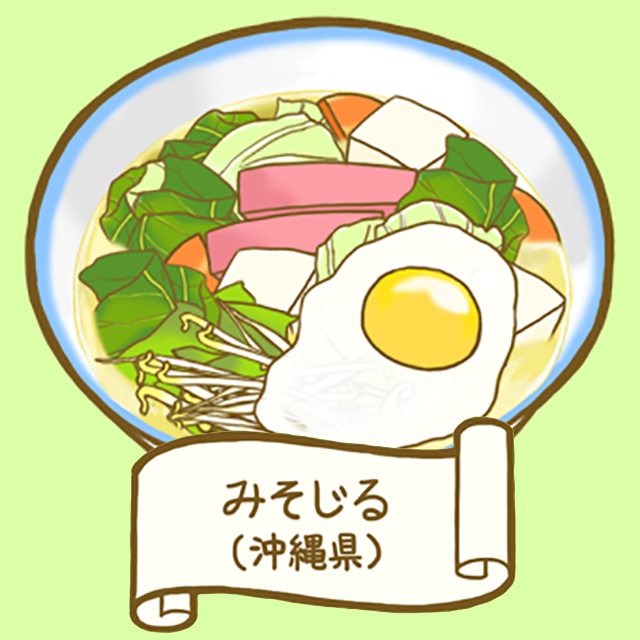 県民性が丸わかり!? 日本全国の「ご当地味噌汁」8選！