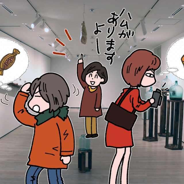 フードスケープ〜私たちは食べたものでできている（アーツ前橋）：発酵ライフを楽しむ haccola（ハッコラ）