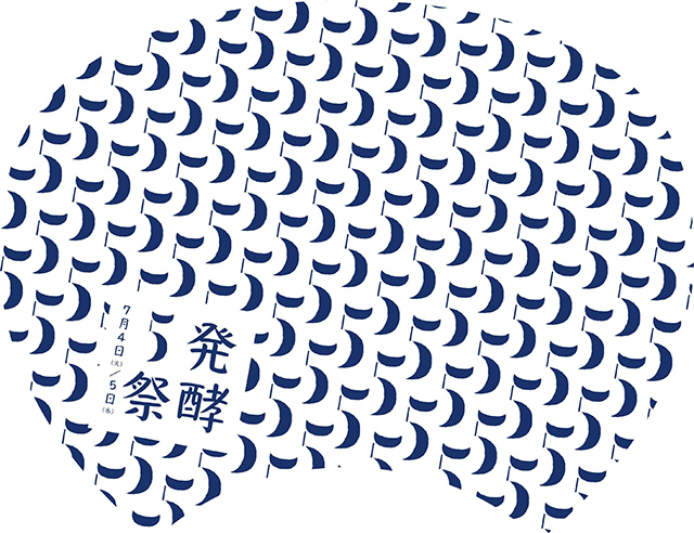 【7/4-5開催】表参道の醸し場に発酵界のスターも登場！「発酵5祭」in 発酵居酒屋5