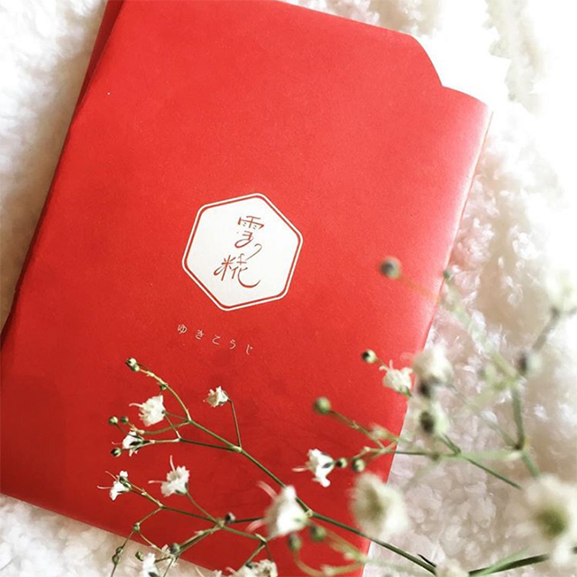 雪糀（ゆきこうじ）のパッケージ