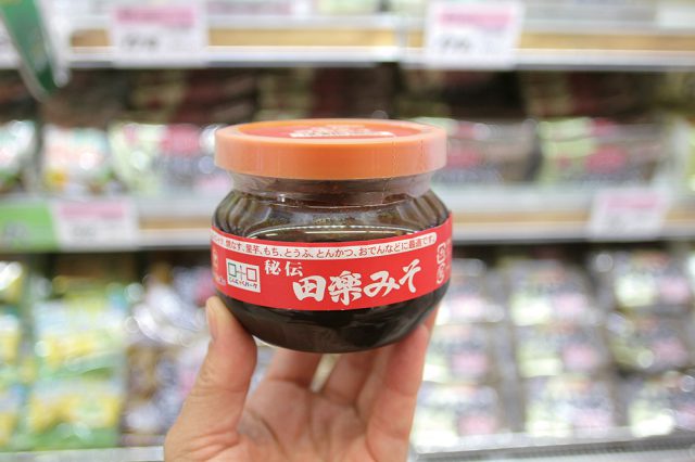 「秘伝田楽みそ」（群馬県）こんにゃくパーク