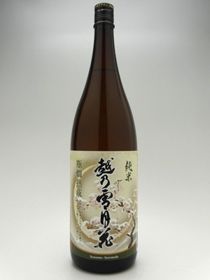 純米越乃雪月花