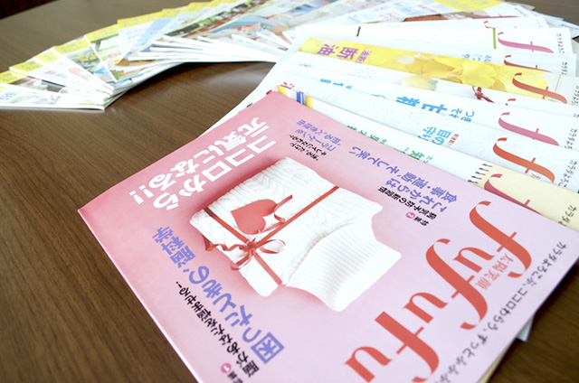 ロート製薬のメッセージマガジン『太陽笑顔fufufu』（撮影：木村衣里）