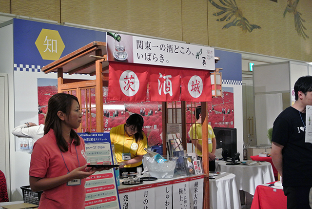 発酵x旅好き女子1000人が集結！「OZ女子旅EXPO」参加レポート