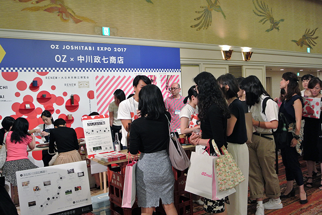 発酵x旅好き女子1000人が集結！「OZ女子旅EXPO」参加レポート