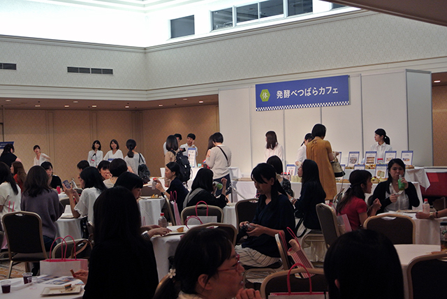発酵x旅好き女子1000人が集結！「OZ女子旅EXPO」参加レポート