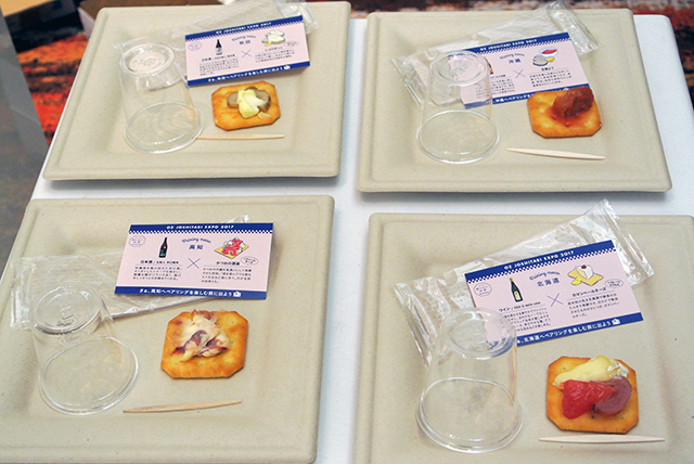 発酵x旅好き女子1000人が集結！「OZ女子旅EXPO」参加レポート