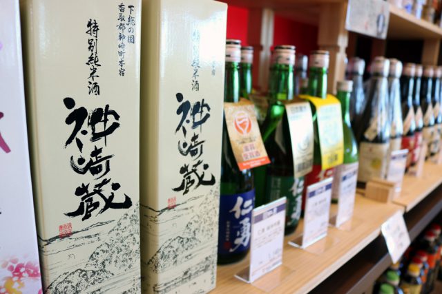 鍋店,日本酒：小さな町の大きな”醸し場” 「発酵の里 こうざき」に行ってみた：発酵ライフを楽しむ haccola（ハッコラ）