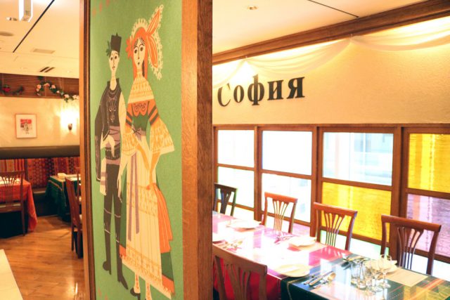 日本唯一のブルガリア料理専門店「ソフィア」