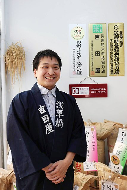 「吉田屋」５代目、小林健志さん