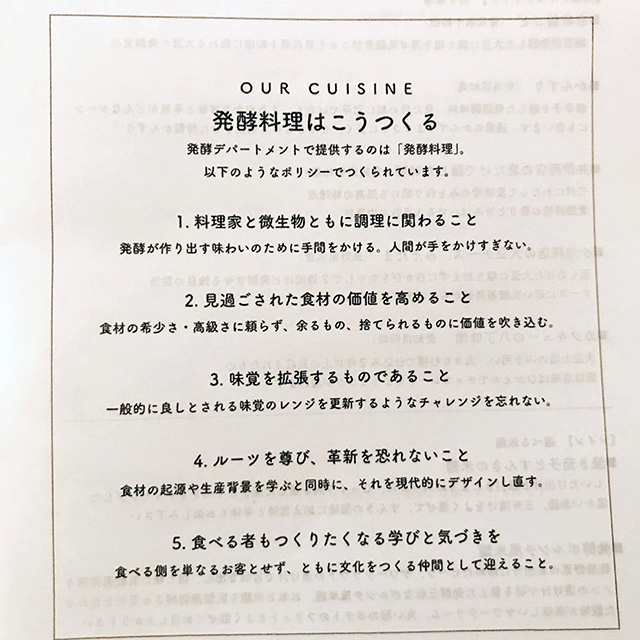 ランチメニューのガイドブック