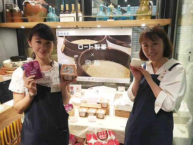 ロート製薬の担当者さん