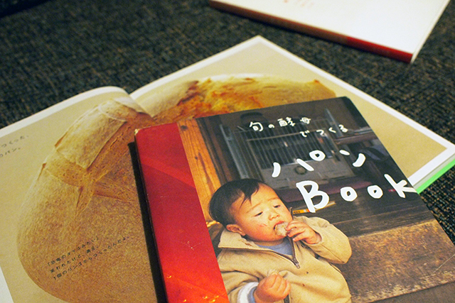 2002年『旬の酵母でつくるパンBook（自然食通信社）』を制作。当時はまだ知る人ぞ知る存在だった天然酵母の本。