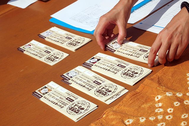 「発酵サミット2018 in 犬山」のチケット