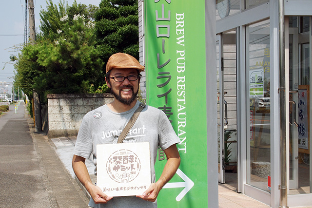 発酵サミット 2018 in 犬山