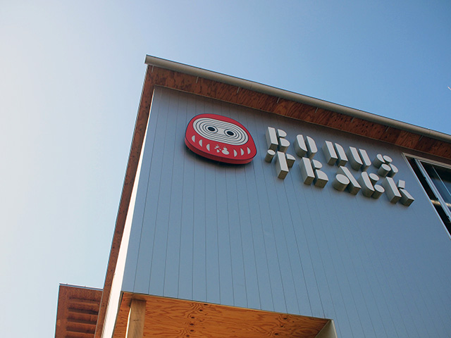 東京・下北沢「BONUS TRACK（ボーナストラック）」