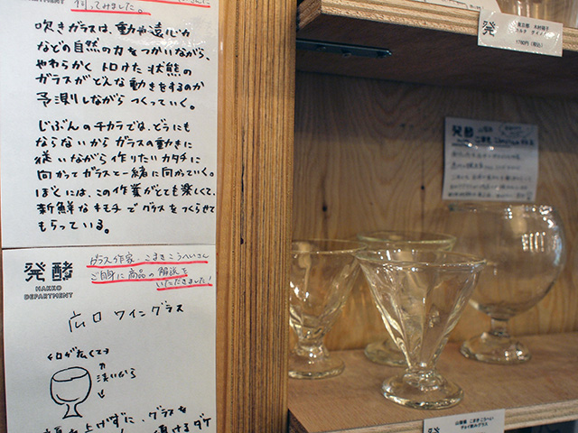 発酵に関するツール