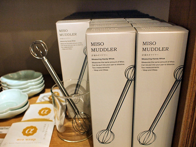 味噌マドラー