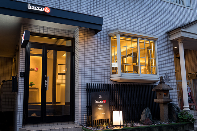 「発酵風呂ハッコラ」外観