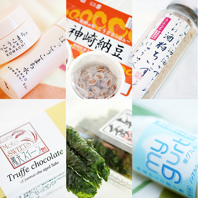 道の駅,神崎,発酵の里 こうざき,発酵市場：小さな町の大きな”醸し場” 「発酵の里 こうざき」に行ってみた：発酵ライフを楽しむ haccola（ハッコラ）