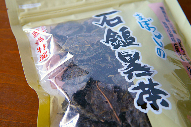 愛媛県の石鎚地区の幻のお茶、「石鎚黒茶（いしづちくろちゃ）」