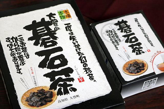 碁石茶のパッケージ