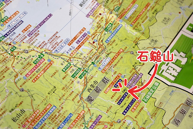 「伊予の高嶺」とも呼ばれ、日本百名山にも数えられる名峰・石鎚山