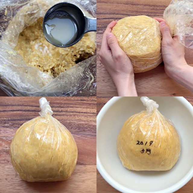 ★Point！：固いようならひよこ豆の茹で汁を加えてください。また、ビニール袋が破れそうなら、2重にしてください。