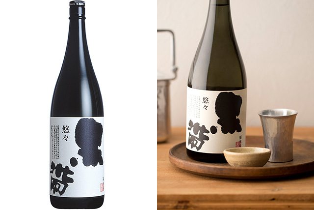 黒帯 悠々 特別純米