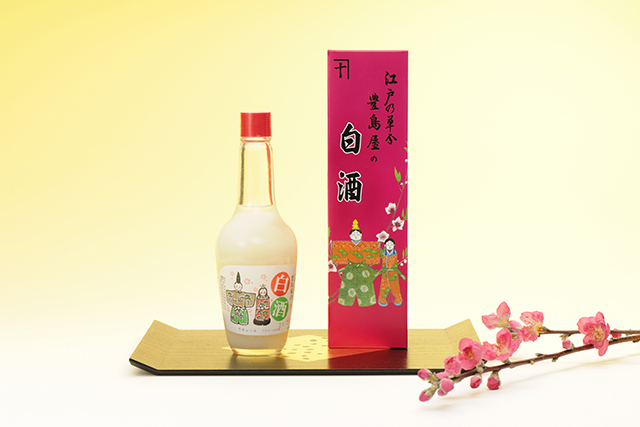 ひな祭りには、東京の蔵元・豊島屋酒造さんの「白酒（しろざけ）」を