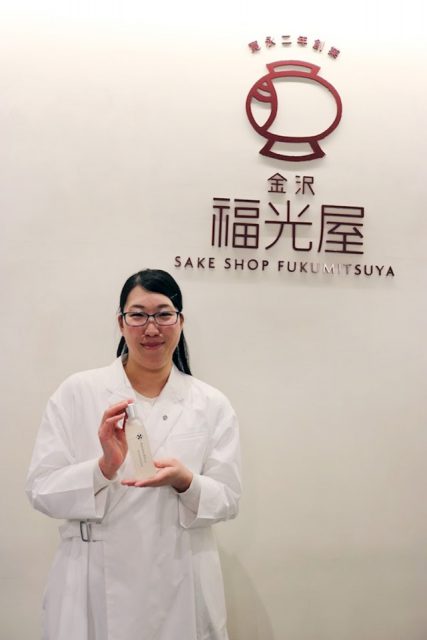 福光屋 醗酵研究所 係長 上田琴美さん